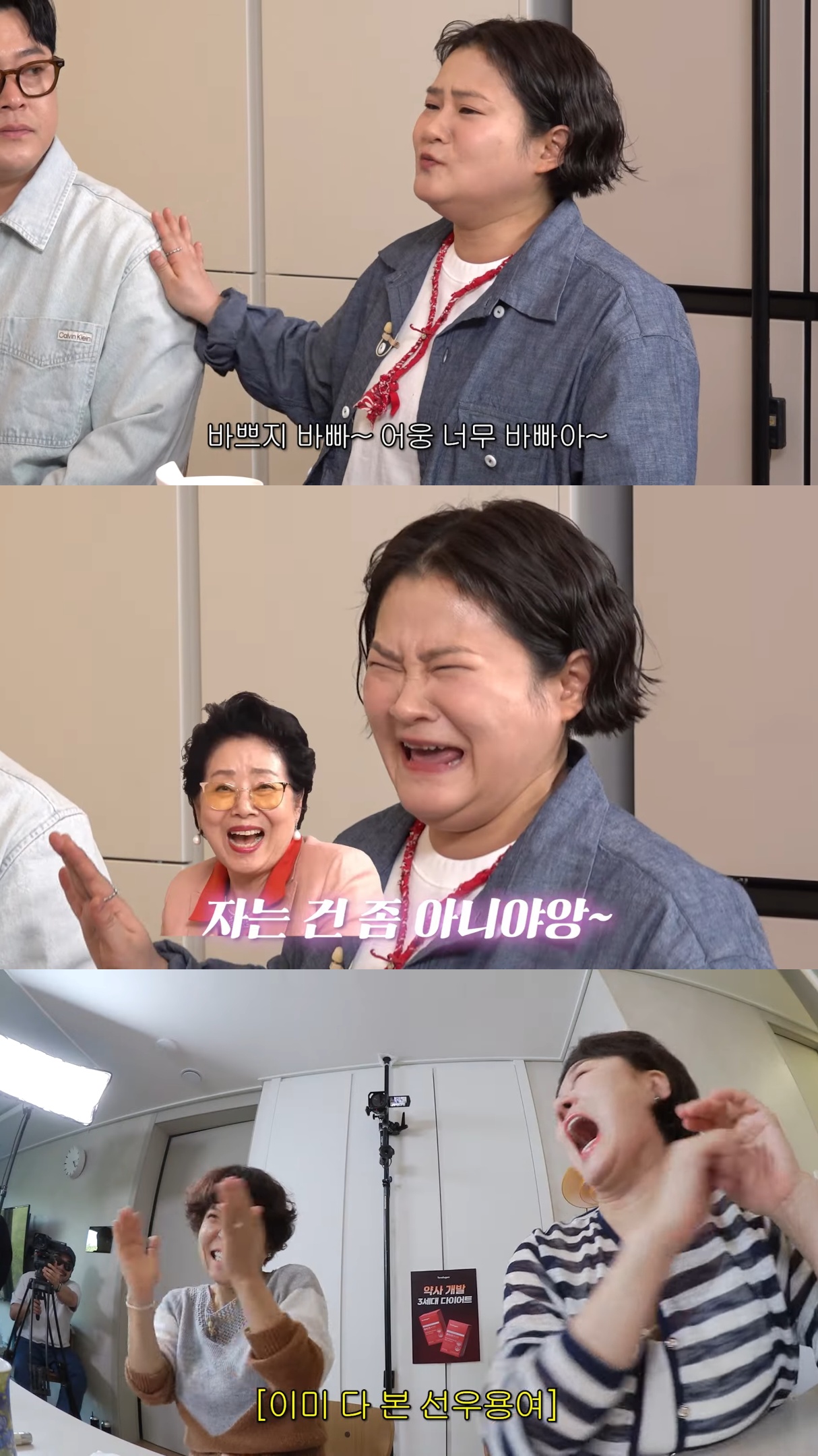 대선배들이 사방에 앉아있는 세바퀴 녹화에서 졸았던 김신영.jpg | 인스티즈