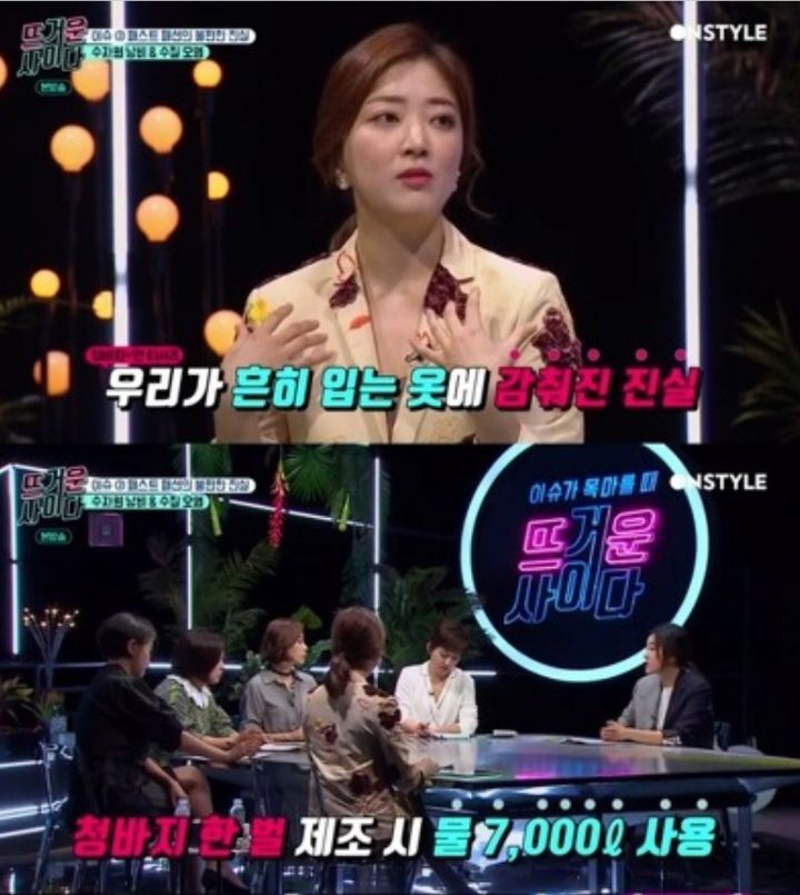보통 청바지 몇 벌 갖고 있어? | 인스티즈