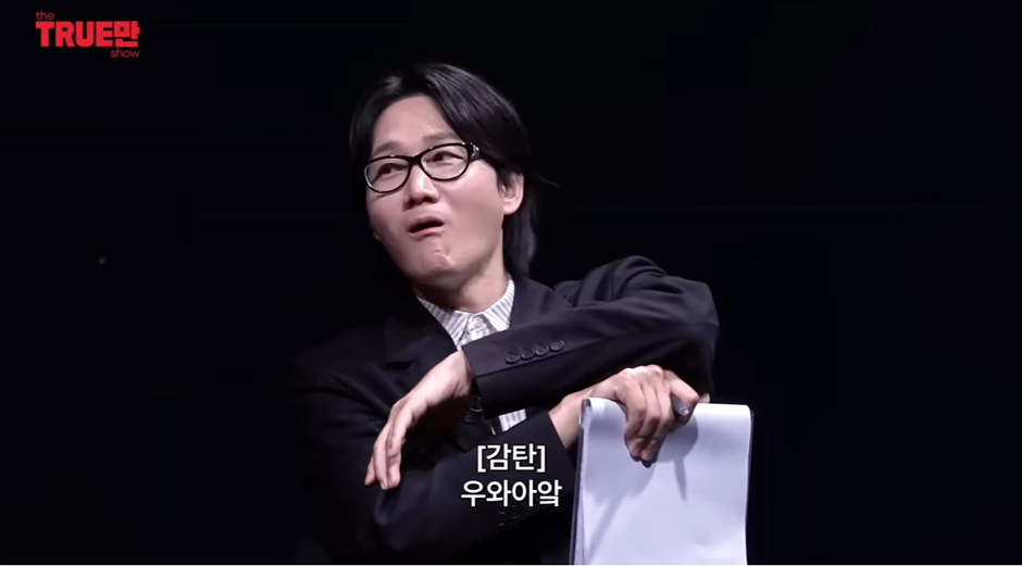 용원게이, 생물학적 여성과 결혼 | 인스티즈