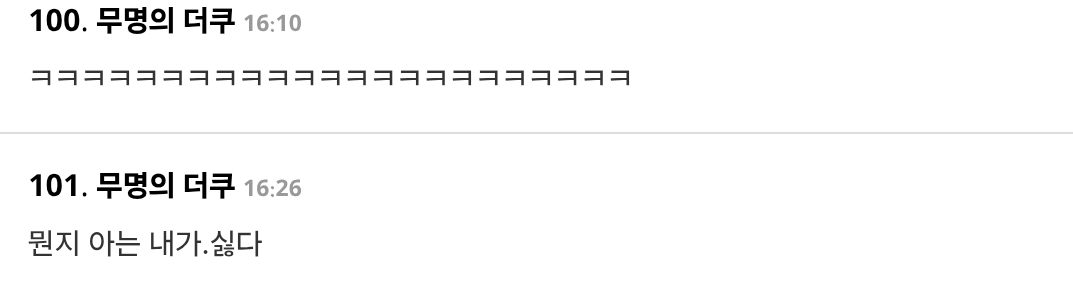 헉 오늘 변기 생일이네 | 인스티즈
