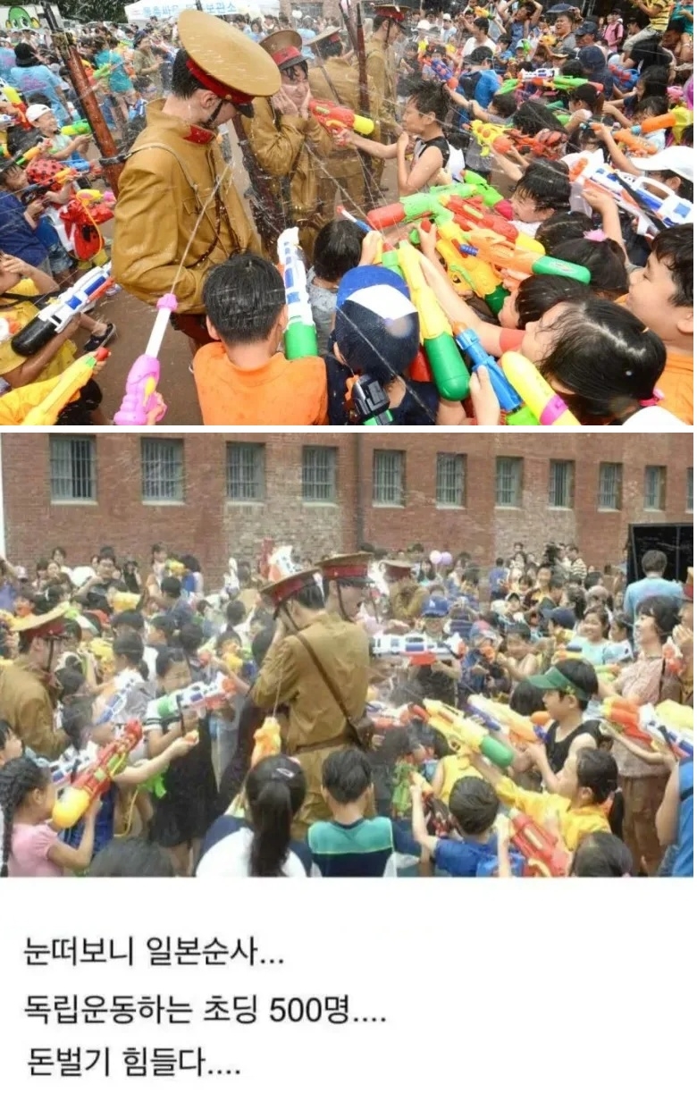 전설로 남은 광복절 행사 알바 | 인스티즈