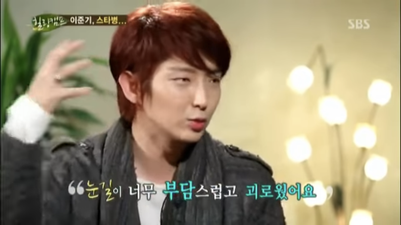 이준기 본인피셜 스타병 걸린 당시 하고다닌 행동들 | 인스티즈