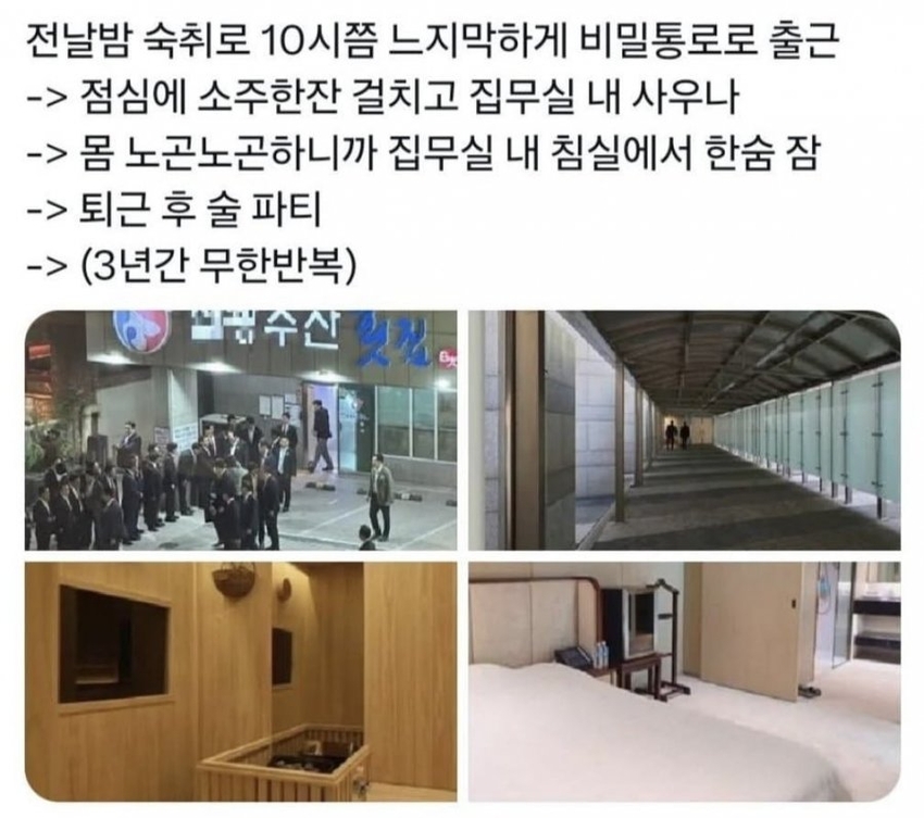어쩌면...일지도 모를 누군가의 일상 | 인스티즈