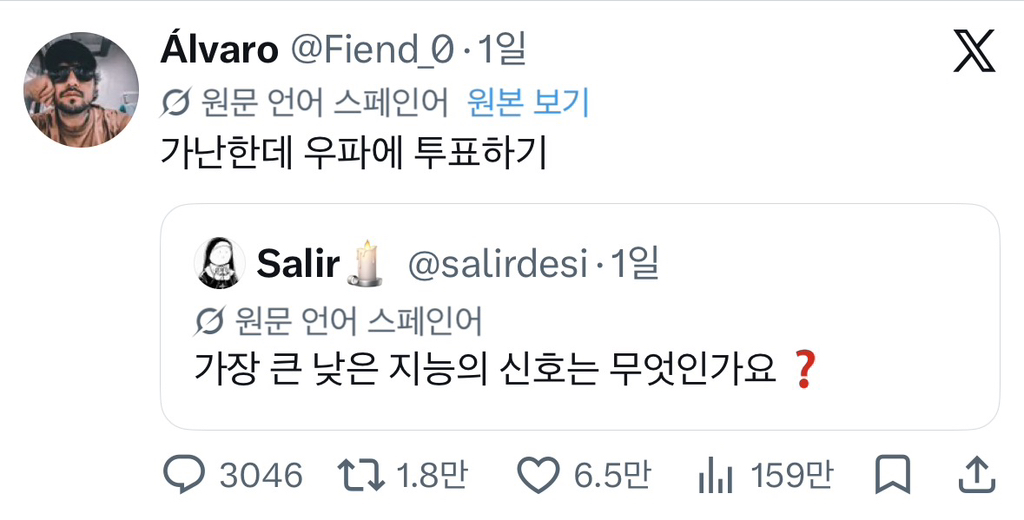 가장 큰 낮은 지능의 신호는 무엇인가요? | 인스티즈