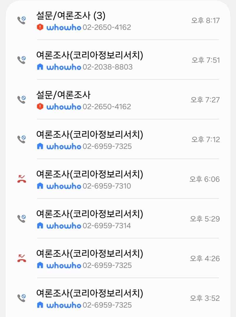 휴일에도 열일하는 사람들 | 인스티즈