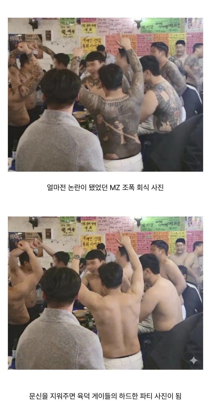 문신 유무가 이미지에 큰 영향을 주는 이유 | 인스티즈