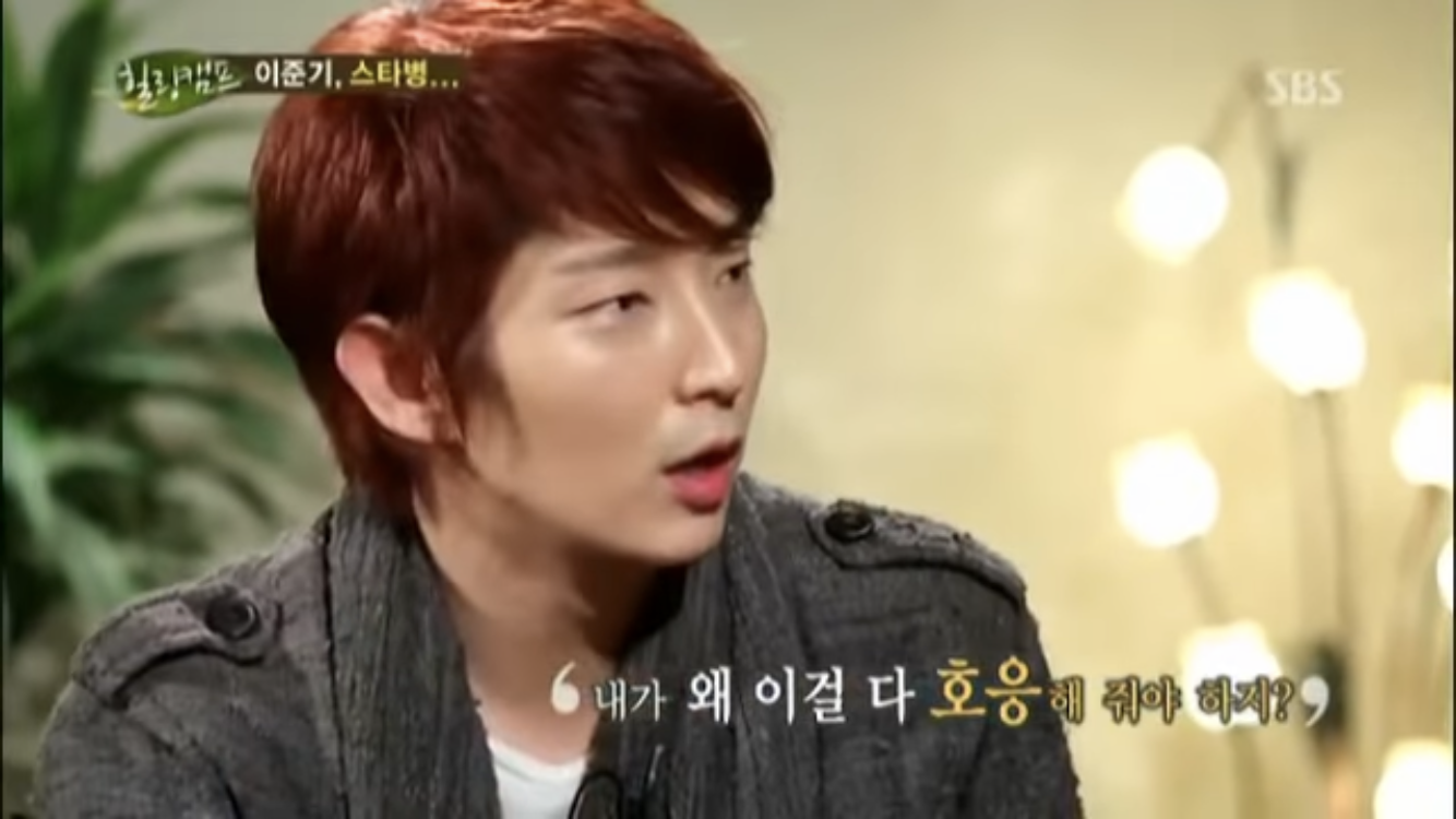 이준기 본인피셜 스타병 걸린 당시 하고다닌 행동들 | 인스티즈