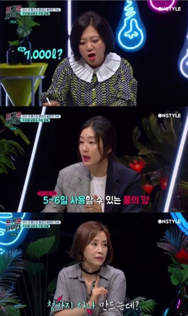 보통 청바지 몇 벌 갖고 있어? | 인스티즈