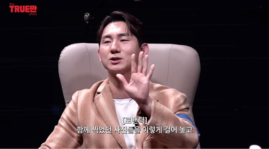 용원게이, 생물학적 여성과 결혼 | 인스티즈
