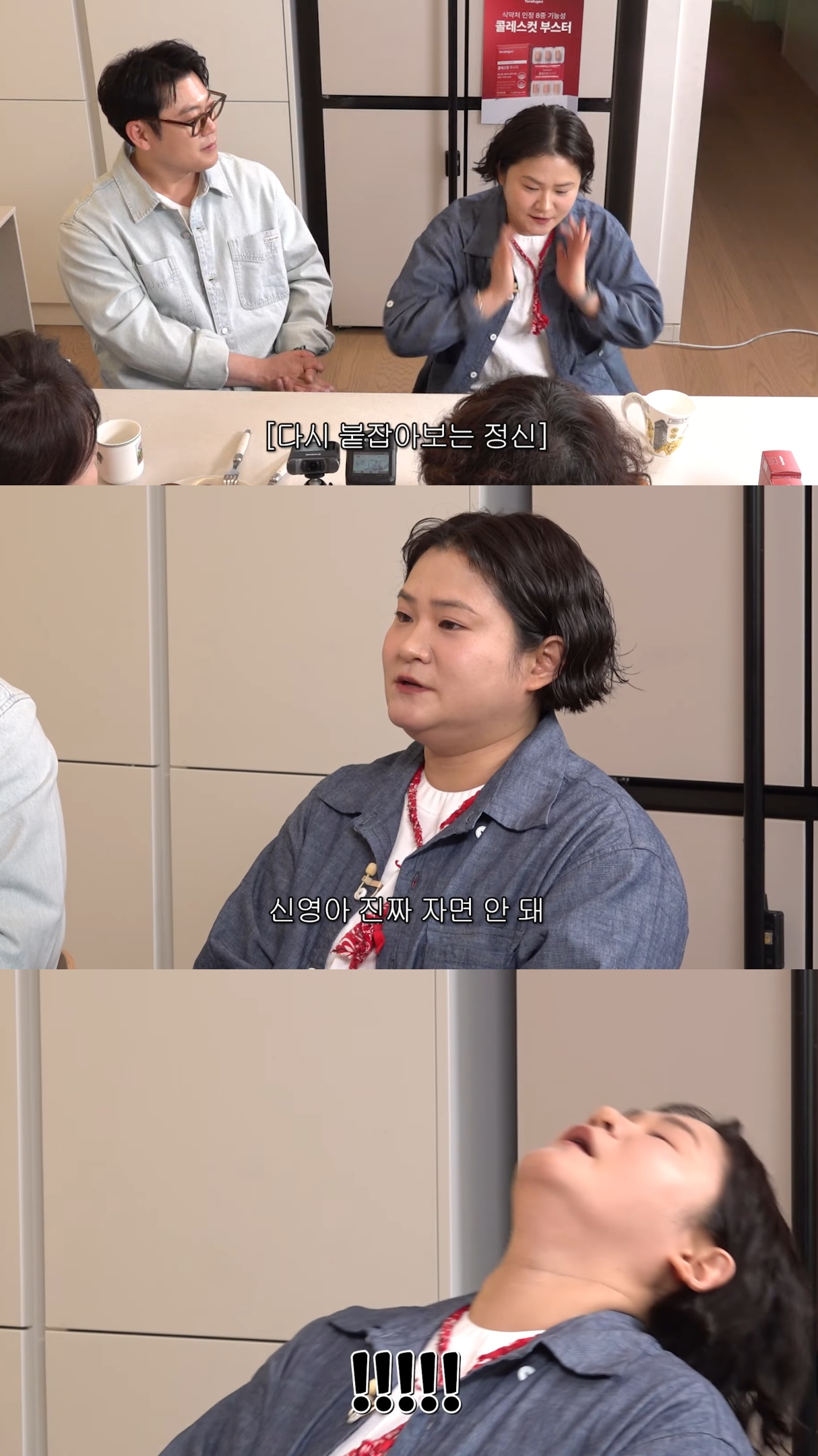 대선배들이 사방에 앉아있는 세바퀴 녹화에서 졸았던 김신영.jpg | 인스티즈