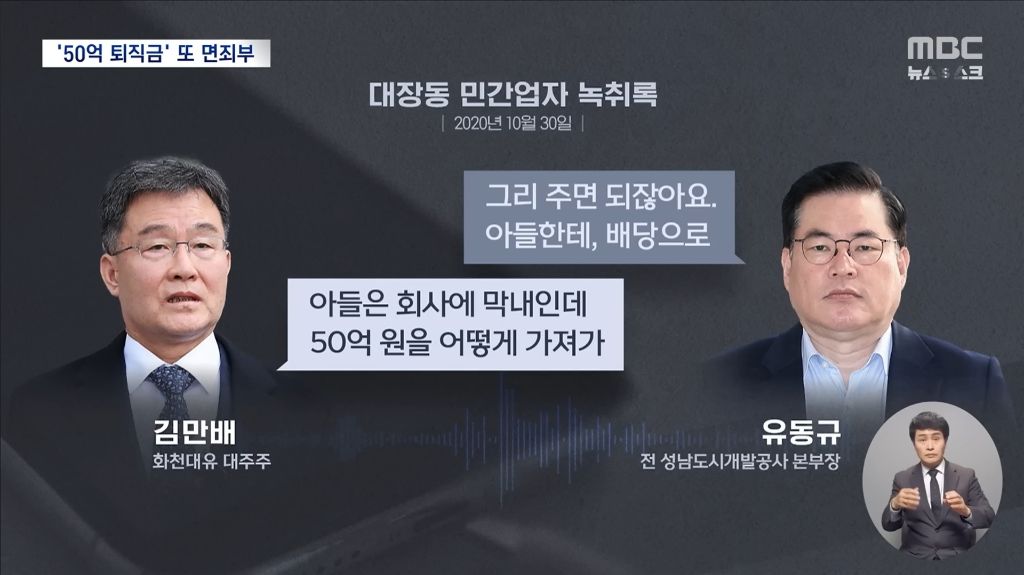 다음 생에는 국민의힘 소속 국회의원 자식으로 태어나고 싶다 | 인스티즈
