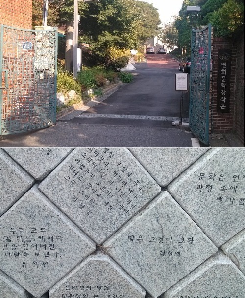 서울 사람도 모르는 서울의 숨겨진 장소들 | 인스티즈