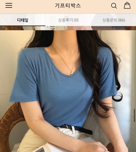 이미 작아질대로 작아져버린 한국쇼핑몰 | 인스티즈