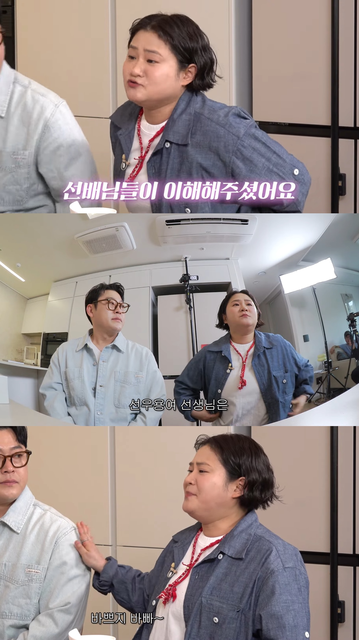 대선배들이 사방에 앉아있는 세바퀴 녹화에서 졸았던 김신영.jpg | 인스티즈