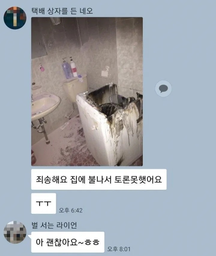 조별과제 불참 사유 레전드 | 인스티즈