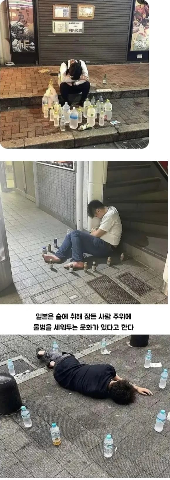 일본에 있다는 문화 | 인스티즈
