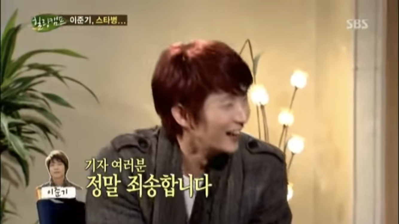 이준기 본인피셜 스타병 걸린 당시 하고다닌 행동들 | 인스티즈