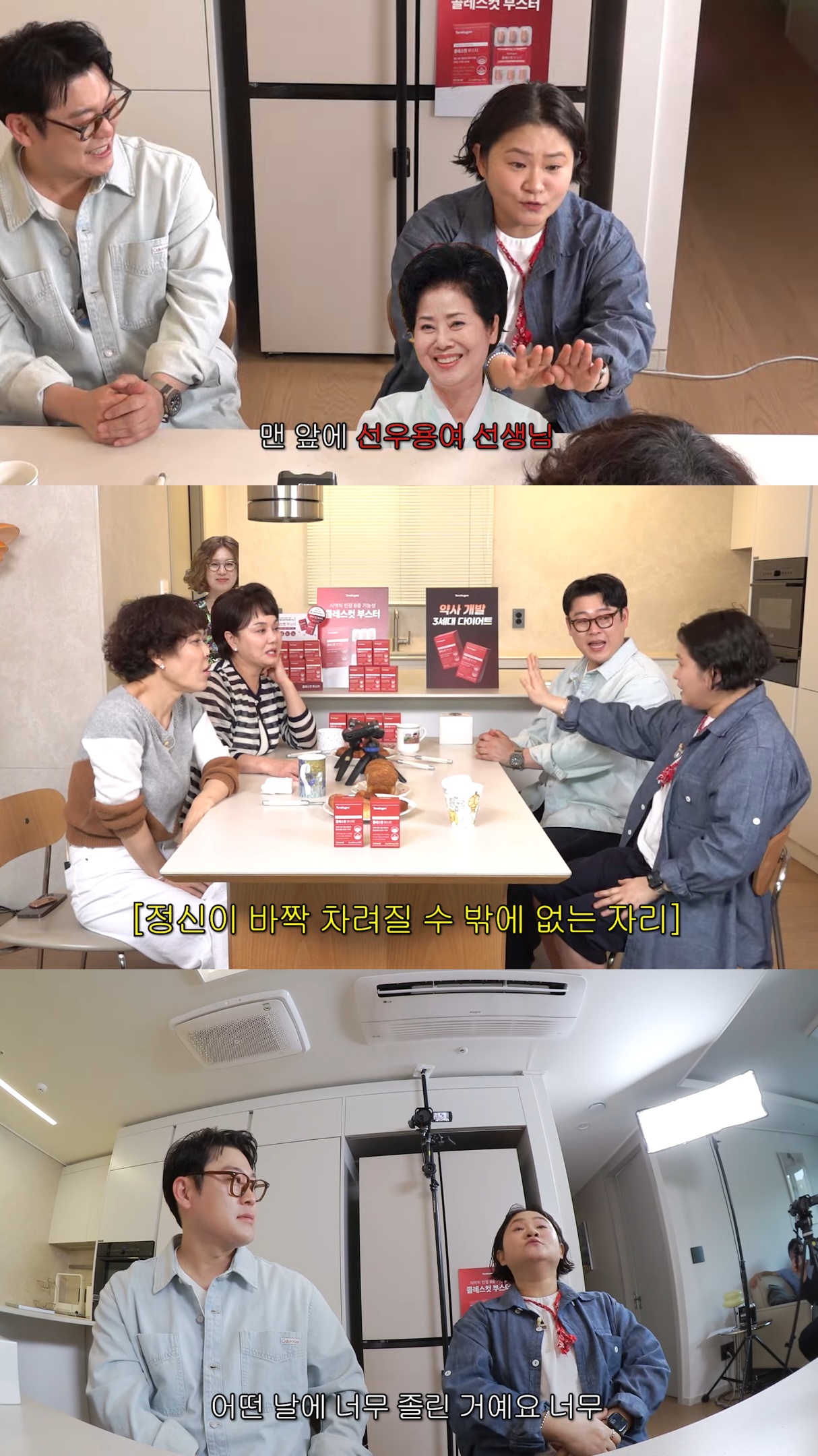 대선배들이 사방에 앉아있는 세바퀴 녹화에서 졸았던 김신영.jpg | 인스티즈