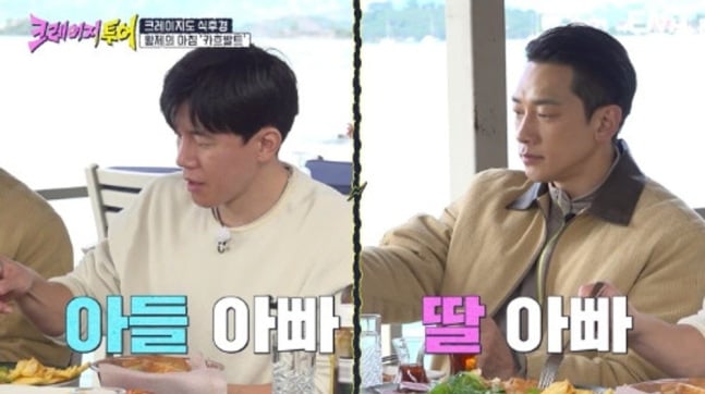 다음 중 제일 부자인사람은? | 인스티즈