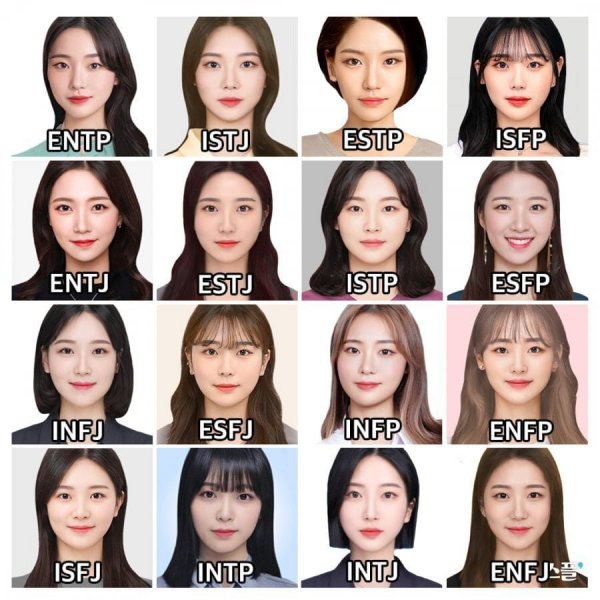 남자 MBTI별 여자 이상형.jpg | 인스티즈