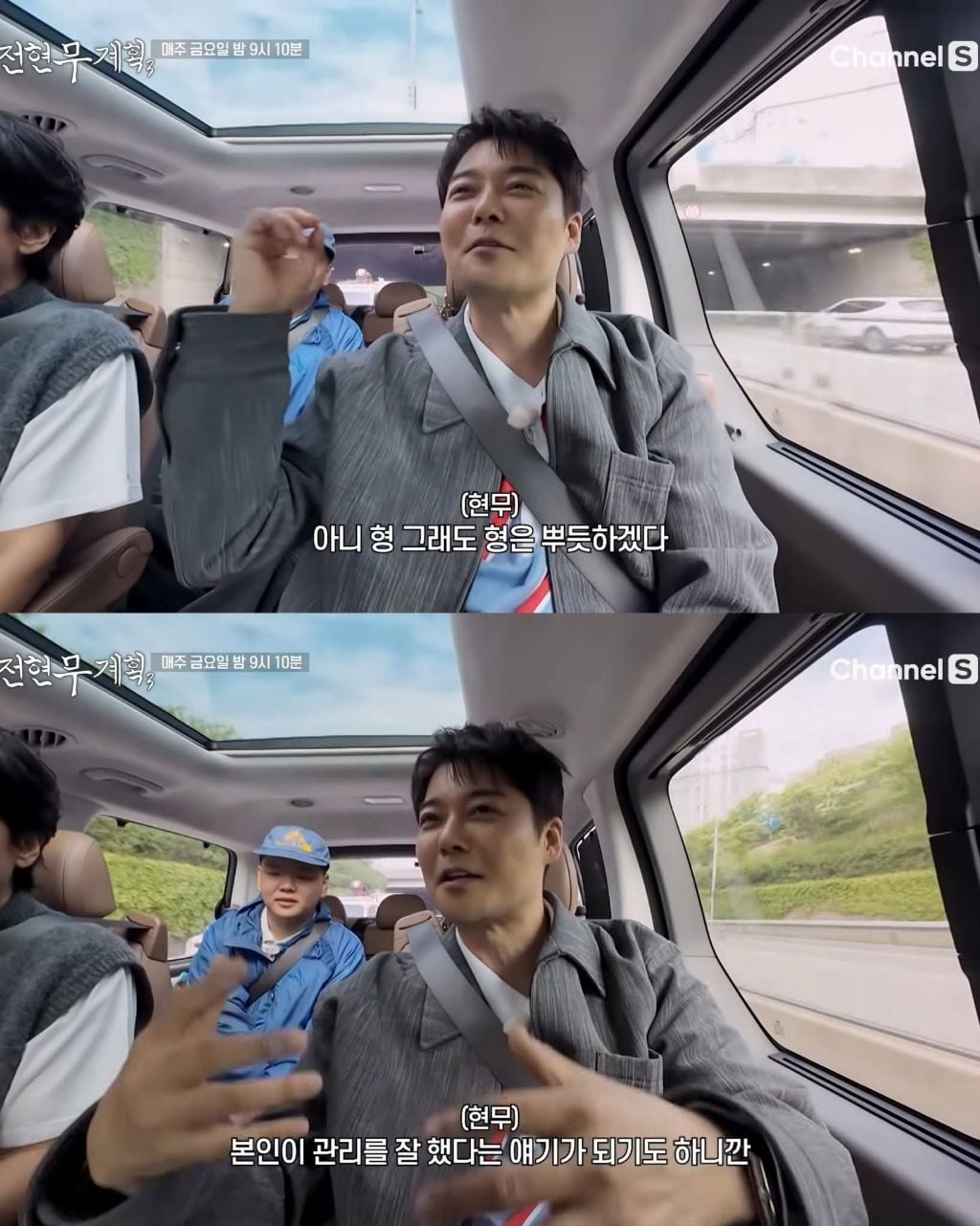 남편동창 등장에 현타온 아내 | 인스티즈