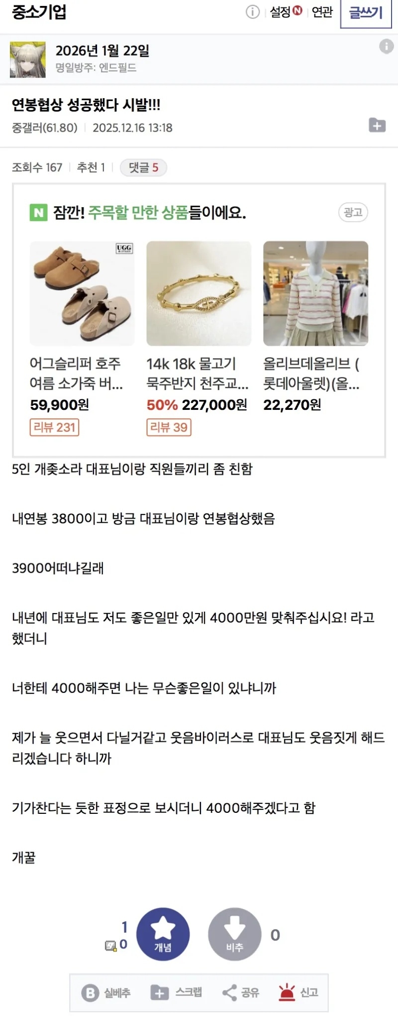 사람이 말만 잘해도 절반 이상은 가는 이유 | 인스티즈