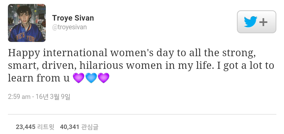 여성의날을 축하하는 해외 셀럽들 SNS 모음 | 인스티즈