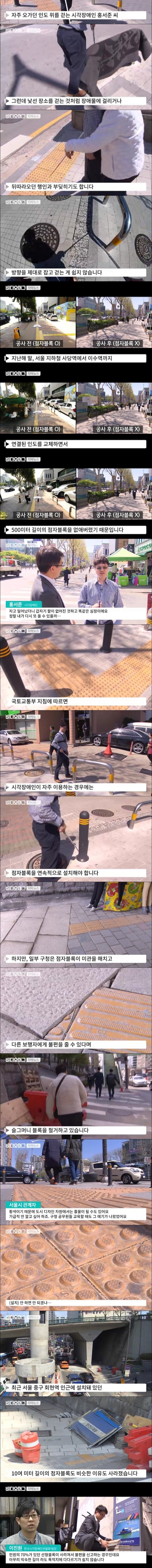 요즘 길거리에서 점점 하나씩 사라지고 있는것...jpg | 인스티즈