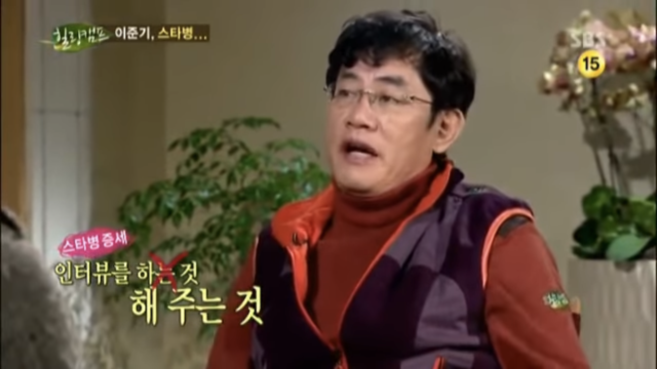 이준기 본인피셜 스타병 걸린 당시 하고다닌 행동들 | 인스티즈