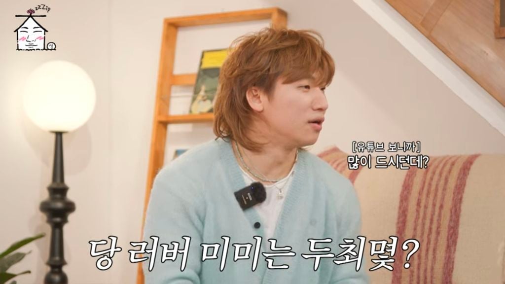오마이걸 미미가 하루 육쫀쿠 하는 이유 | 인스티즈