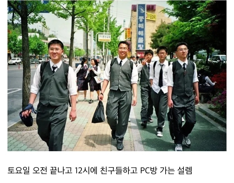 요즘 아이들은 모를 거 같은 느낌 | 인스티즈