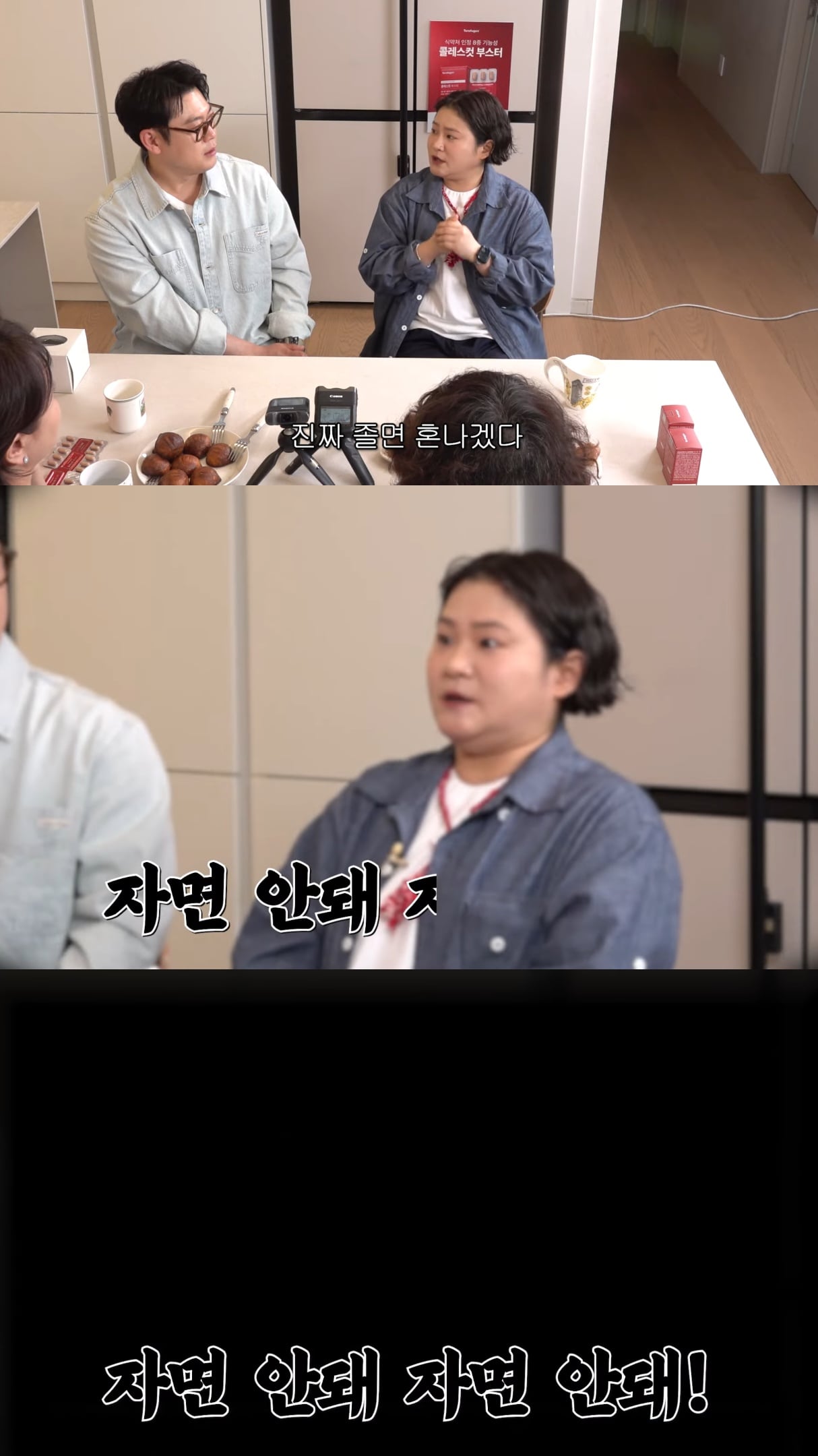 대선배들이 사방에 앉아있는 세바퀴 녹화에서 졸았던 김신영.jpg | 인스티즈
