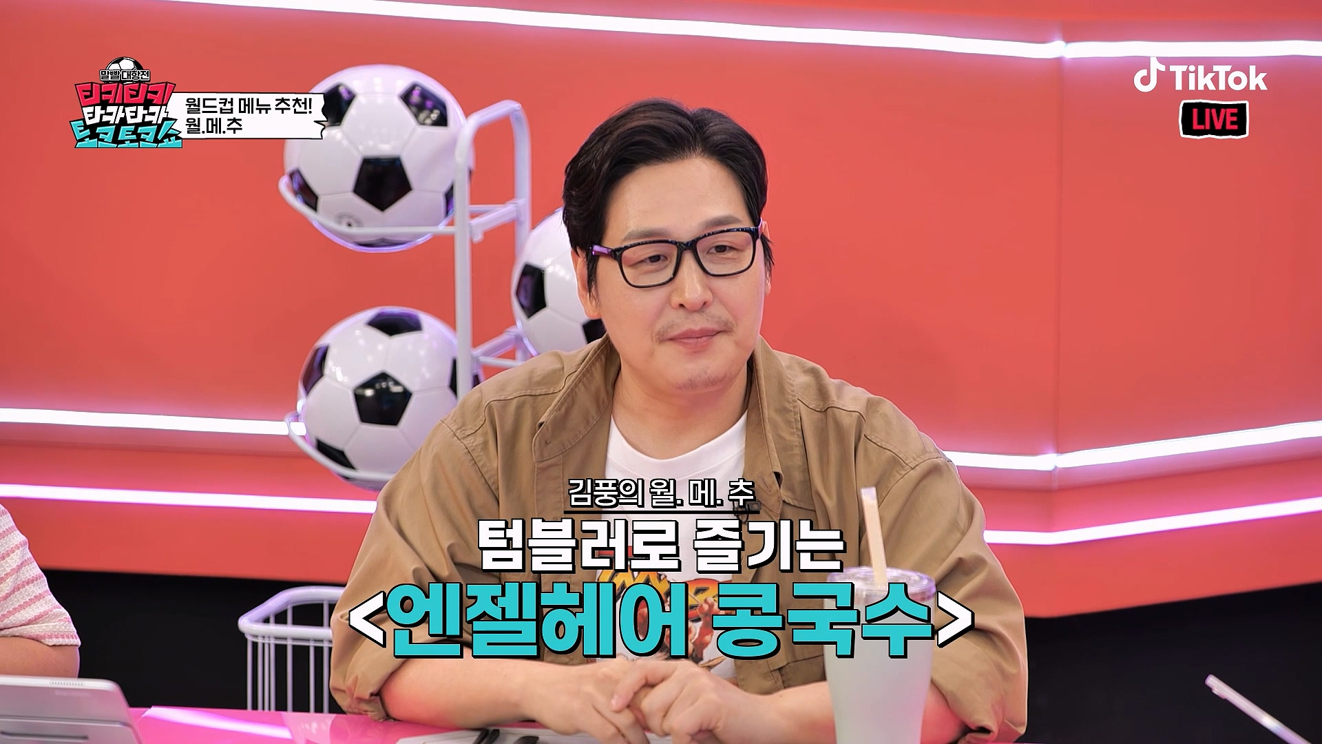 마계 요리 전문가 김풍이 새로 가져온 요리...jpg | 인스티즈