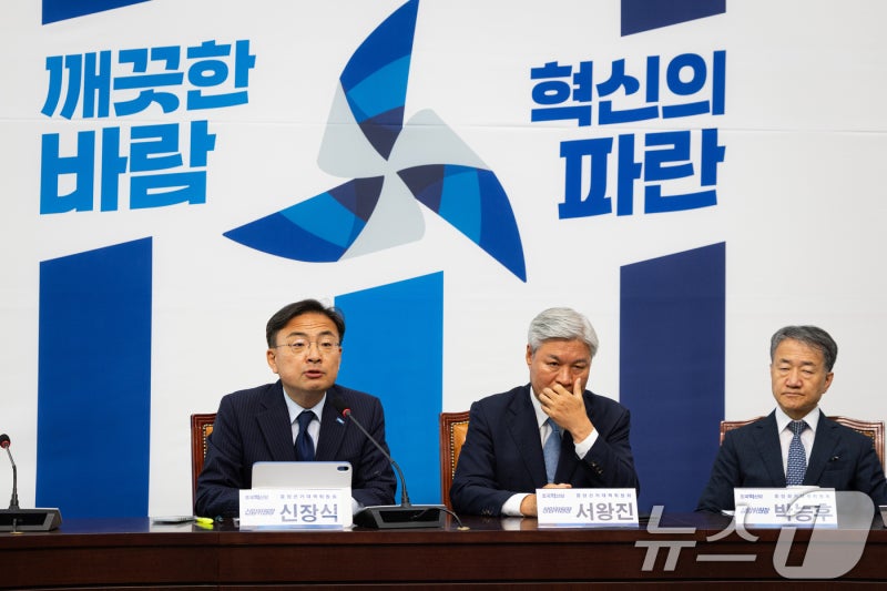 조국혁신당 선대위 해단…"품 넓은 민주당 기대하겠다" | 인스티즈