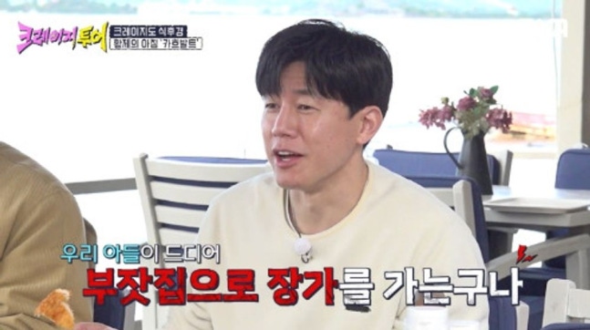 다음 중 제일 부자인사람은? | 인스티즈
