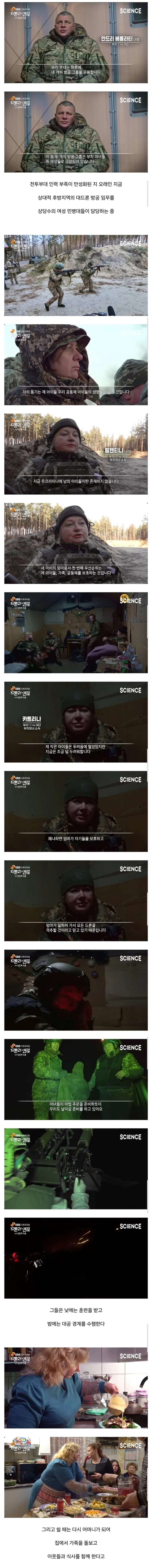 고초를 겪는 우크라이나 여성들 | 인스티즈