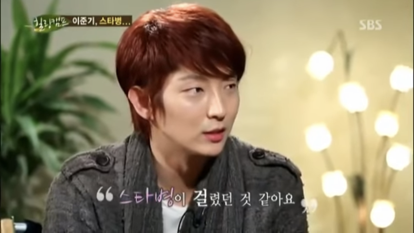 이준기 본인피셜 스타병 걸린 당시 하고다닌 행동들 | 인스티즈