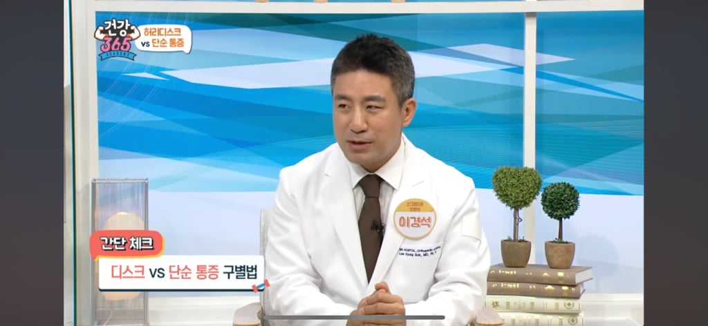 허리디스크 vs 단순근육통 구별하는 방법 | 인스티즈