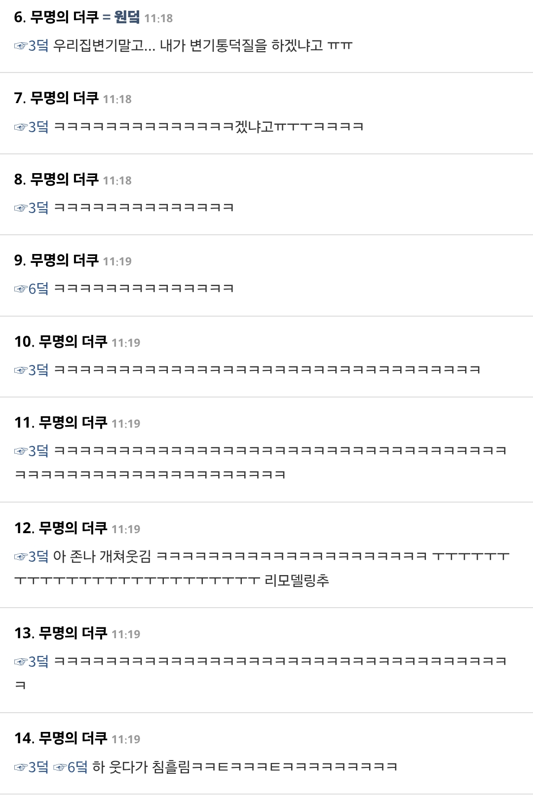 헉 오늘 변기 생일이네 | 인스티즈