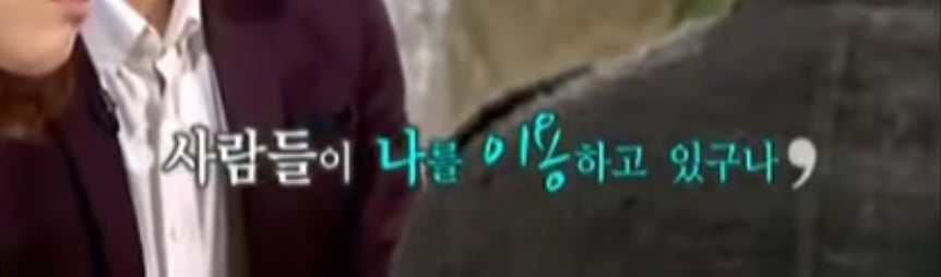 이준기 본인피셜 스타병 걸린 당시 하고다닌 행동들 | 인스티즈