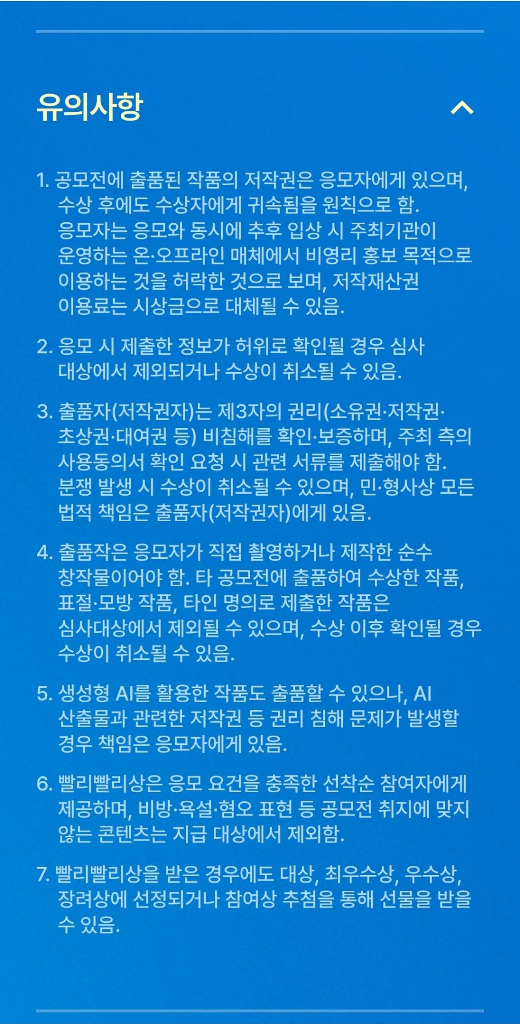 국민주권정부 1년 기념 공모전 | 인스티즈