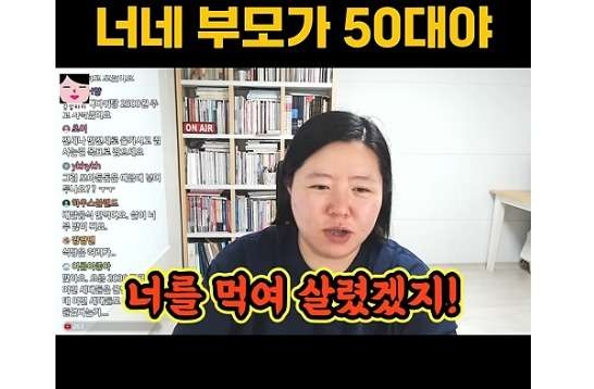 4050들이 꿀 빨아서 한 일 | 인스티즈