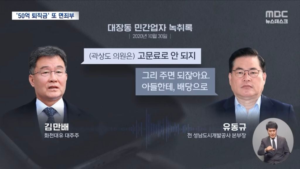 다음 생에는 국민의힘 소속 국회의원 자식으로 태어나고 싶다 | 인스티즈