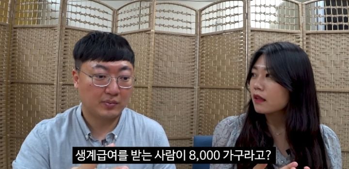 충주시민 중 생계 급여를 받는 비율 | 인스티즈