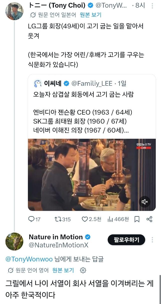 외국인들에게 인상적인 한국 식문화 | 인스티즈