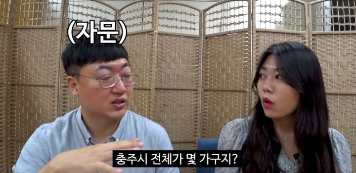 충주시민 중 생계 급여를 받는 비율 | 인스티즈
