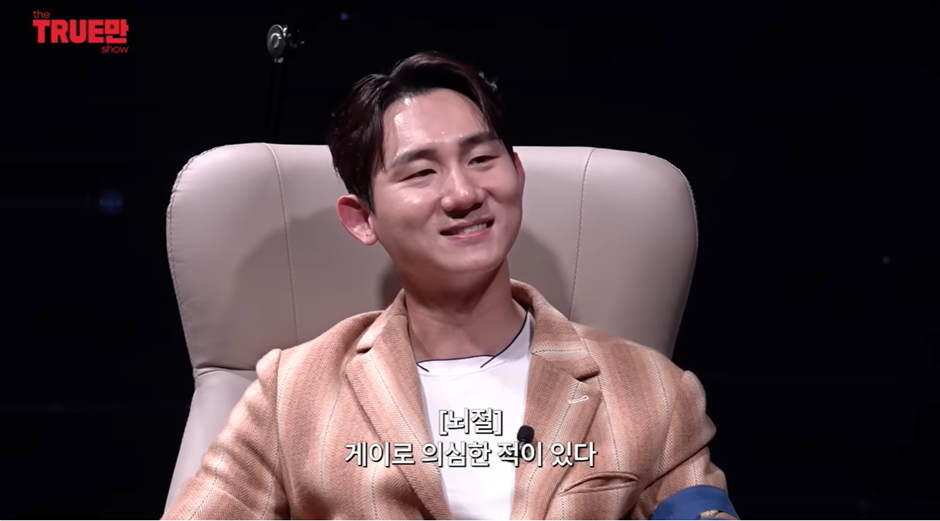 용원게이, 생물학적 여성과 결혼 | 인스티즈