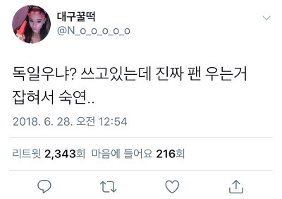 국뽕을 맞아도 너무심하게맞고있는 대한민국ㅋㅋㅋㅋㄱㅋㅋㅋㅋㅋㅋㅋㅋㅋ | 인스티즈