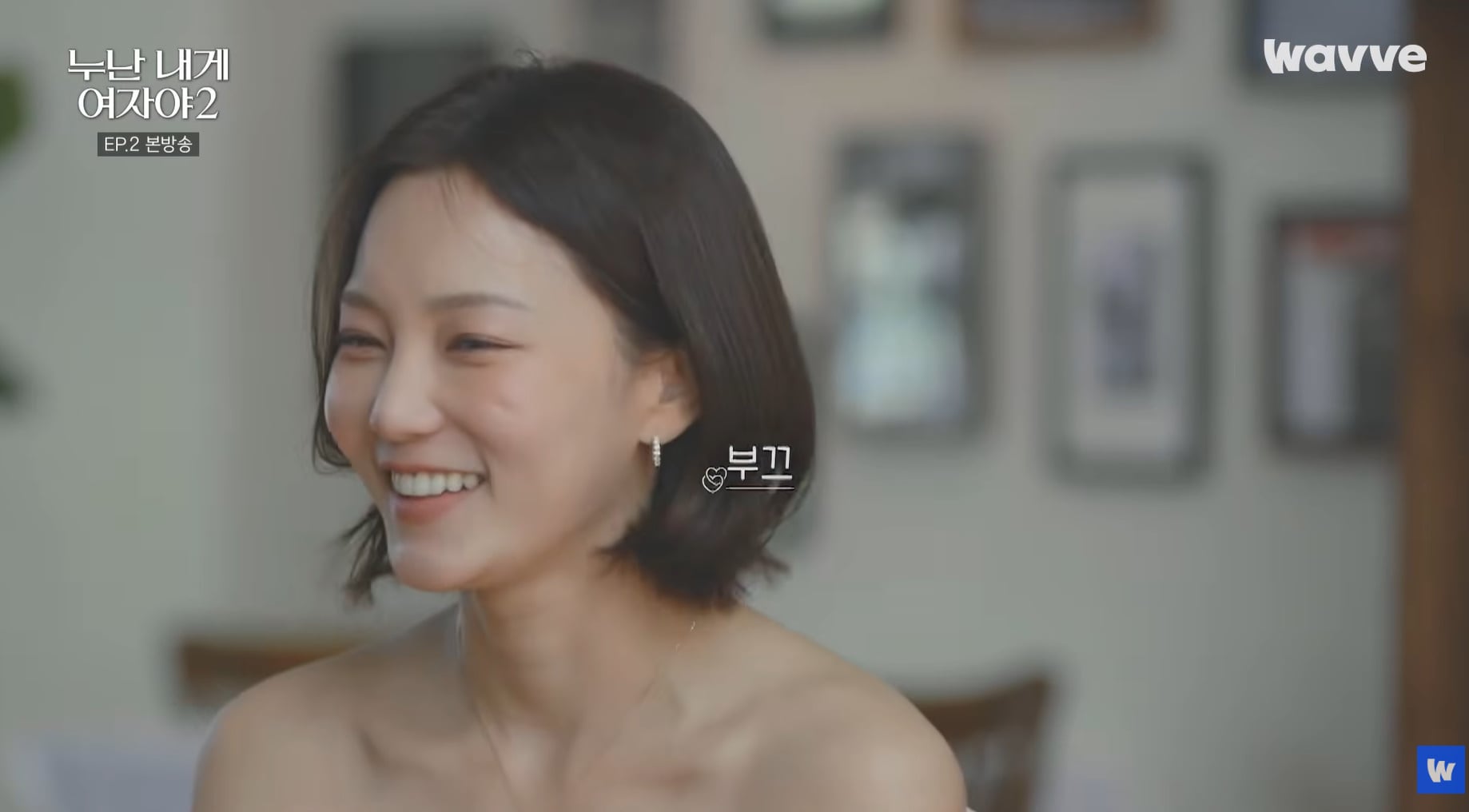 연상녀인데도 연하 같이 사랑스러운 여자 특징.jpg | 인스티즈
