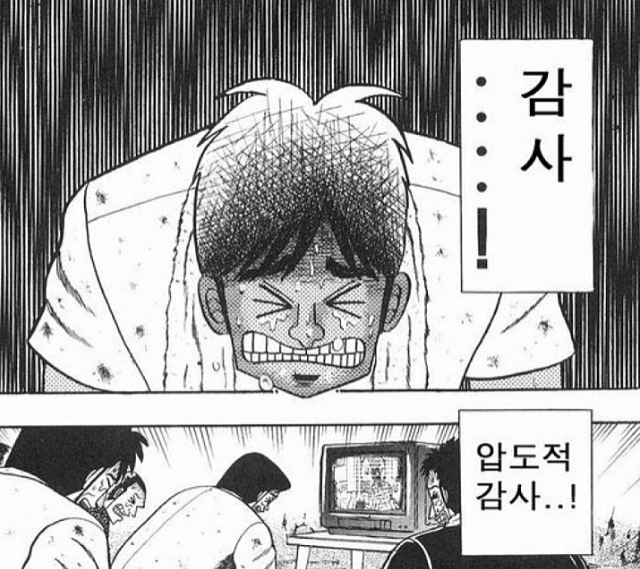 다이어트시 (체)지방만 빼는건 당신의 착각과 큰 실수 3편! 공복운동 당신의 몸은 요요와 함께 조창난다 | 인스티즈